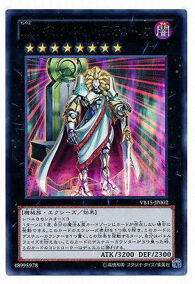 毎日値下げ　遊戯王　まとめ売り　おまけ付き　4000枚以上 遊戯王OCG – 【フルアヘッド】高価買取表