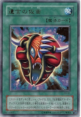 遊戯王OCG – 【フルアヘッド】高価買取表