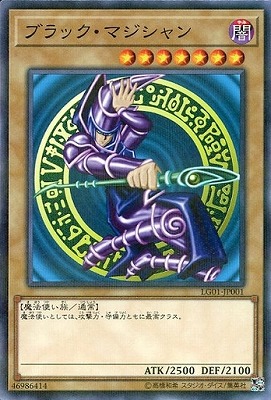 遊戯王OCG – 【フルアヘッド】高価買取表