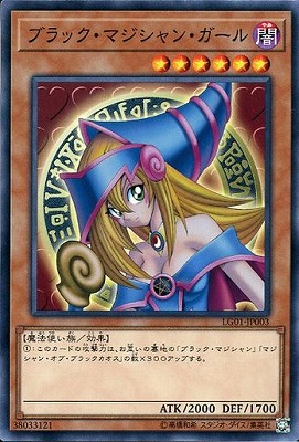 遊戯王OCG – 【フルアヘッド】高価買取表