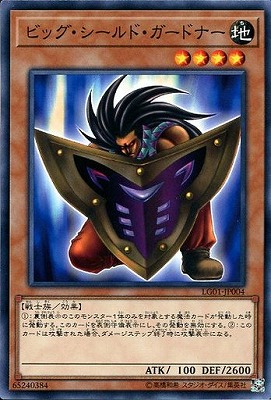 遊戯王OCG – 【フルアヘッド】高価買取表