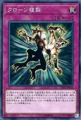 遊戯王OCG – 【フルアヘッド】高価買取表