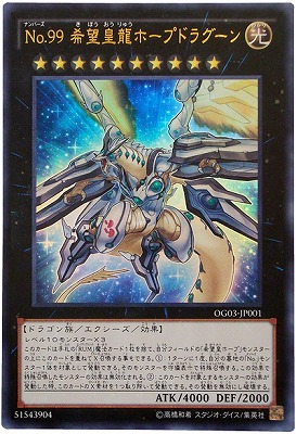 遊戯王OCG – 【フルアヘッド】高価買取表