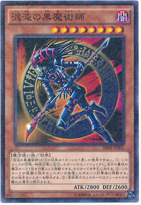 遊戯王OCG – 【フルアヘッド】高価買取表