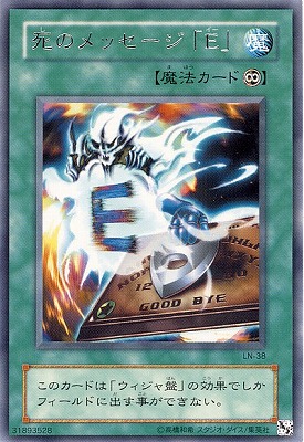 遊戯王OCG – 【フルアヘッド】高価買取表 遊戯王OCG – 【フルアヘッド】高価買取表