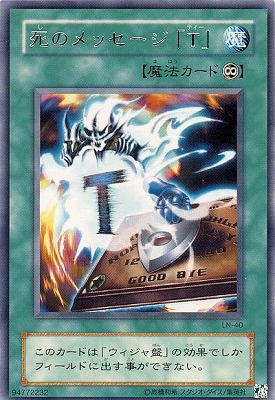 遊戯王OCG – 【フルアヘッド】高価買取表
