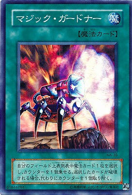 遊戯王OCG – 【フルアヘッド】高価買取表 遊戯王OCG – 【フルアヘッド】高価買取表