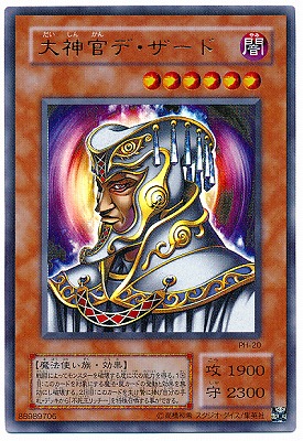 遊戯王OCG – 【フルアヘッド】高価買取表 遊戯王OCG – 【フルアヘッド】高価買取表