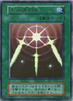 遊戯王OCG – 【フルアヘッド】高価買取表