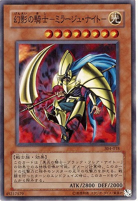 遊戯王OCG – 【フルアヘッド】高価買取表