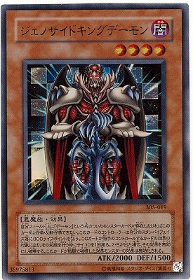 遊戯王OCG – 【フルアヘッド】高価買取表