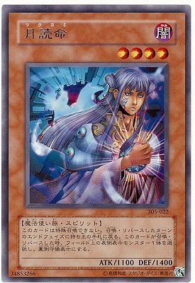 遊戯王OCG – 【フルアヘッド】高価買取表