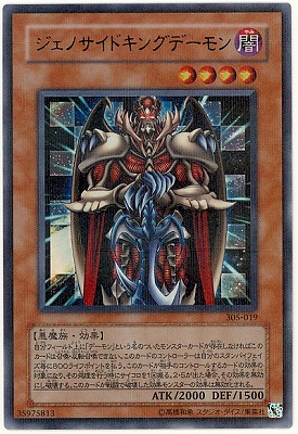 遊戯王OCG – 【フルアヘッド】高価買取表