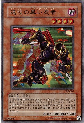 遊戯王OCG – 【フルアヘッド】高価買取表