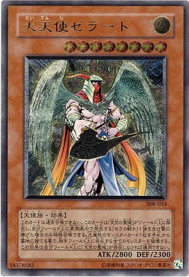 遊戯王OCG – 【フルアヘッド】高価買取表