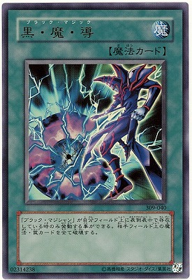 遊戯王OCG – 【フルアヘッド】高価買取表