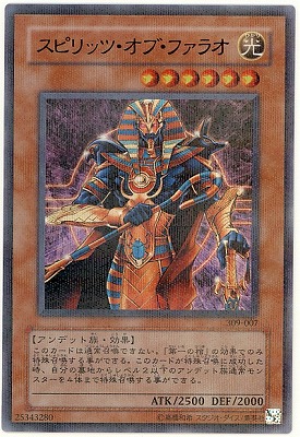 遊戯王OCG – 【フルアヘッド】高価買取表