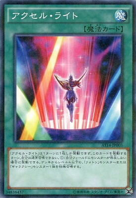 遊戯王OCG – 【フルアヘッド】高価買取表