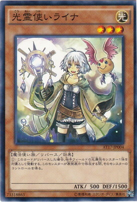 遊戯王OCG – 【フルアヘッド】高価買取表