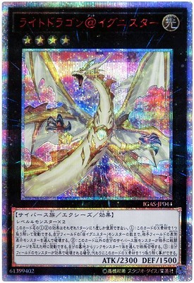 遊戯王OCG – 【フルアヘッド】高価買取表