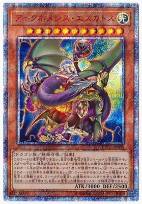 遊戯王OCG – 【フルアヘッド】高価買取表