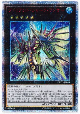 遊戯王OCG – 【フルアヘッド】高価買取表