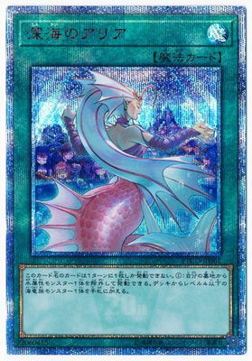 遊戯王 極美品 サイバー・ドラゴン・ズィーガー 20th