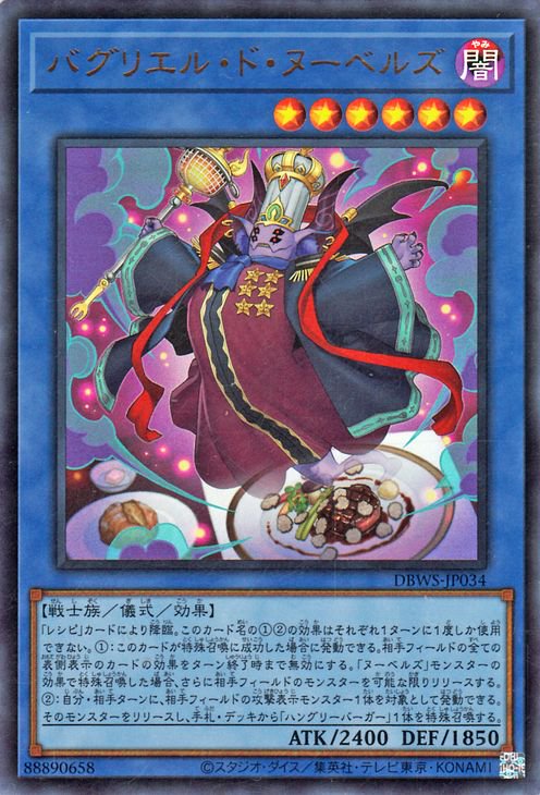 お*店様 遊戯王 スーパーレア 以上 まとめ売り 1500枚 ウルトラ シク レ カードボックスオーサカ店 on X: 