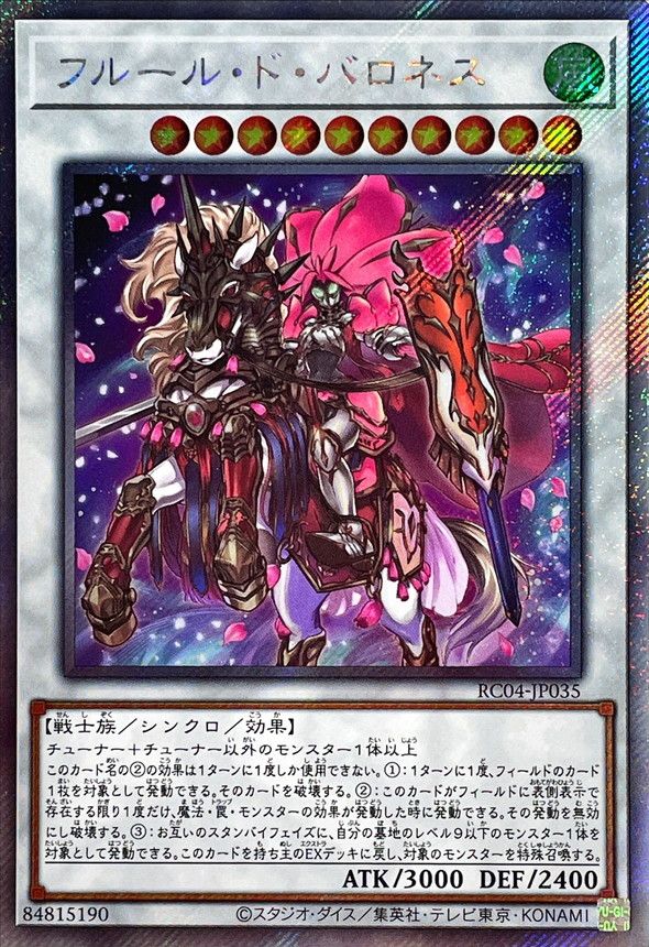 遊戯王 スーパー以上 光り物 まとめ売り 1800枚 2025年最新】遊戯王スーパー以上の人気アイテム - メルカリ