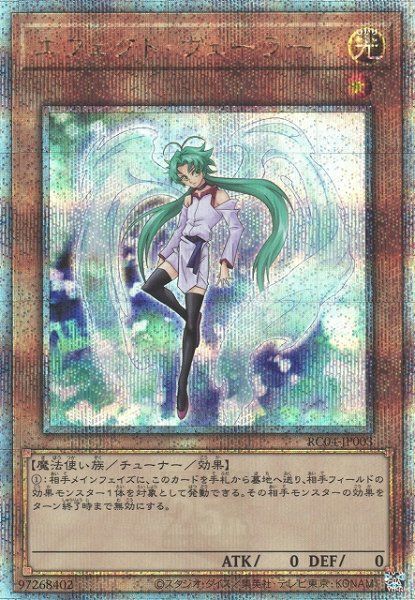 遊戯王OCG – 【フルアヘッド】高価買取表