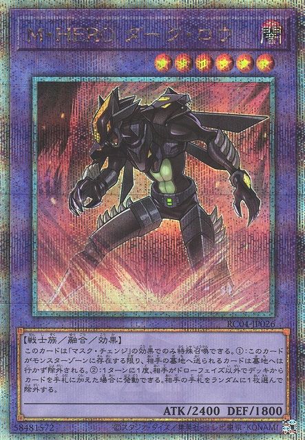 遊戯王OCG – 【フルアヘッド】高価買取表 遊戯王OCG – 【フルアヘッド】高価買取表