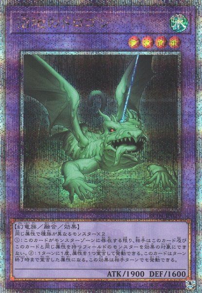 遊戯王カード TRC1-JP047 虚無空間 シークレットレア 遊戯王アーク