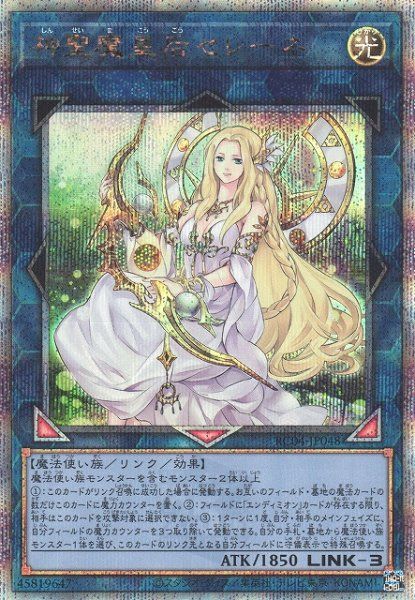 遊戯王OCG – 【フルアヘッド】高価買取表