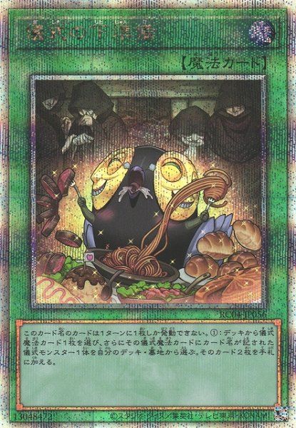 お*店様 遊戯王 スーパーレア 以上 まとめ売り 1500枚 ウルトラ シク レ 遊戯王 スーパーレア以上まとめ売り60枚 - メルカリ