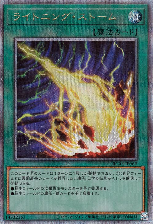 遊戯王カード TRC1-JP047 虚無空間 シークレットレア 遊戯王アーク