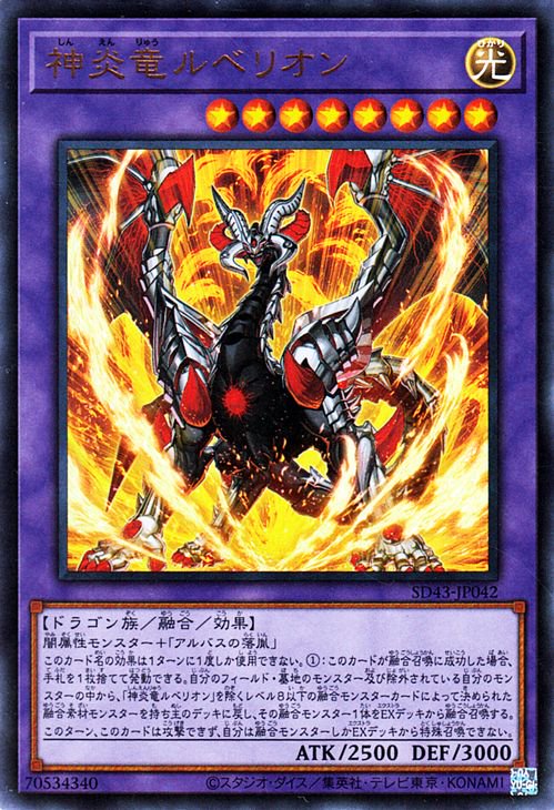 遊戯王OCG – 【フルアヘッド】高価買取表