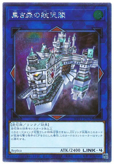 カードショップすぱいらる秋葉原店 on X: 