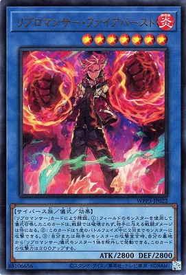 遊戯王OCG – 【フルアヘッド】高価買取表