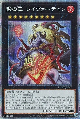 遊戯王OCG – 【フルアヘッド】高価買取表