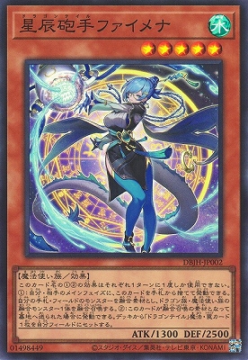 遊戯王OCG – 【フルアヘッド】高価買取表