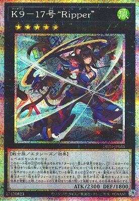 遊戯王OCG – 【フルアヘッド】高価買取表