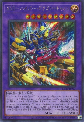 遊戯王 灰滅 デッキパーツ フルコンプ 14種各3枚計42枚⑤ 楽天市場】遊戯王 WPP5-JP041 ノーマル 罠 ◇041◇ 果てなき