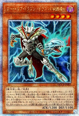 遊戯王OCG – 【フルアヘッド】高価買取表