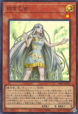 遊戯王OCG – 【フルアヘッド】高価買取表