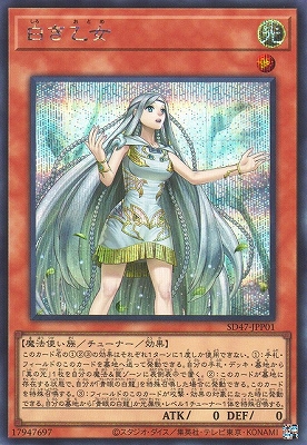 遊戯王OCG – 【フルアヘッド】高価買取表