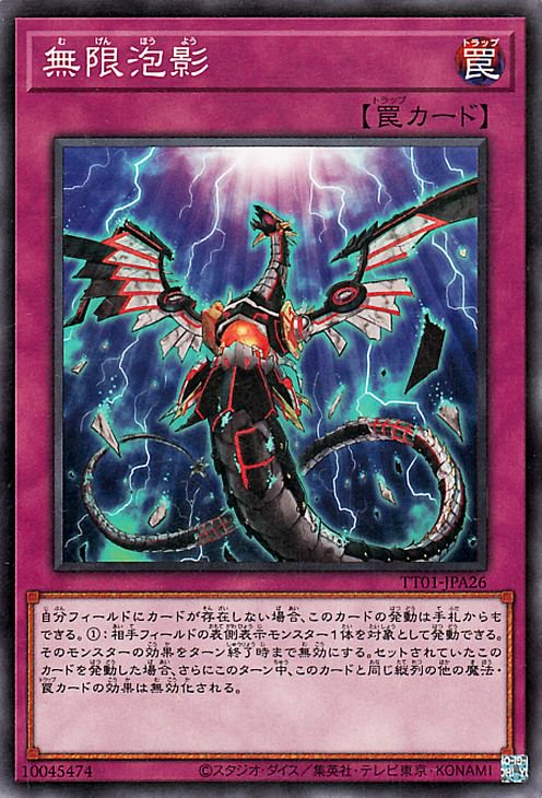 遊戯王OCG – 【フルアヘッド】高価買取表