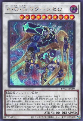 遊戯王OCG – 【フルアヘッド】高価買取表