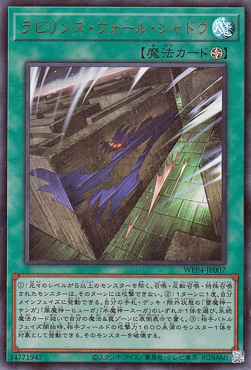 遊戯王OCG – 【フルアヘッド】高価買取表