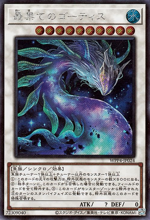 遊戯王OCG – 【フルアヘッド】高価買取表