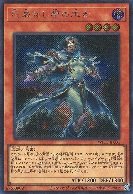 遊戯王OCG – 【フルアヘッド】高価買取表